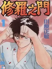 《种地吧》综艺海报